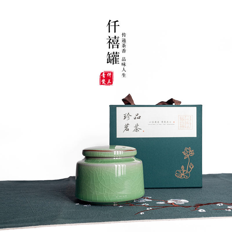浙江大红袍绿茶碧螺春陶瓷茶罐